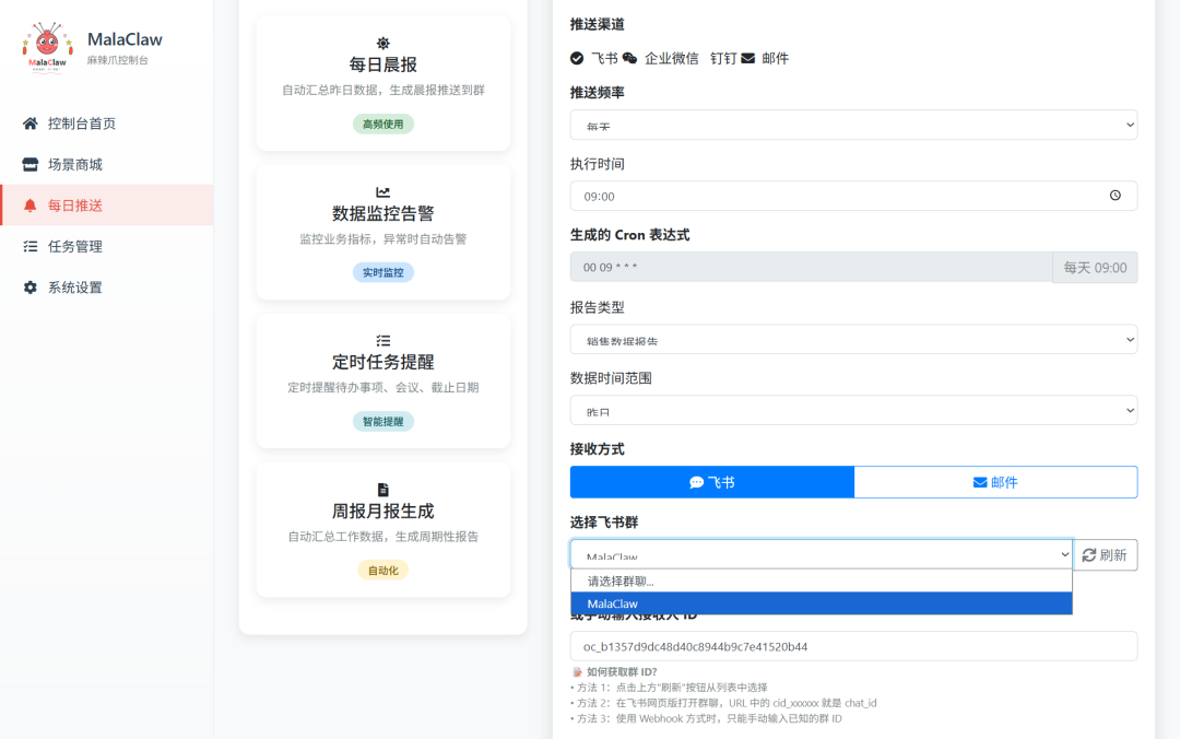 麻辣小龙虾MalaClaw，我自己复刻了一套可能是“漏洞最多”但很容易DIY实践的小龙虾项目 配图 5