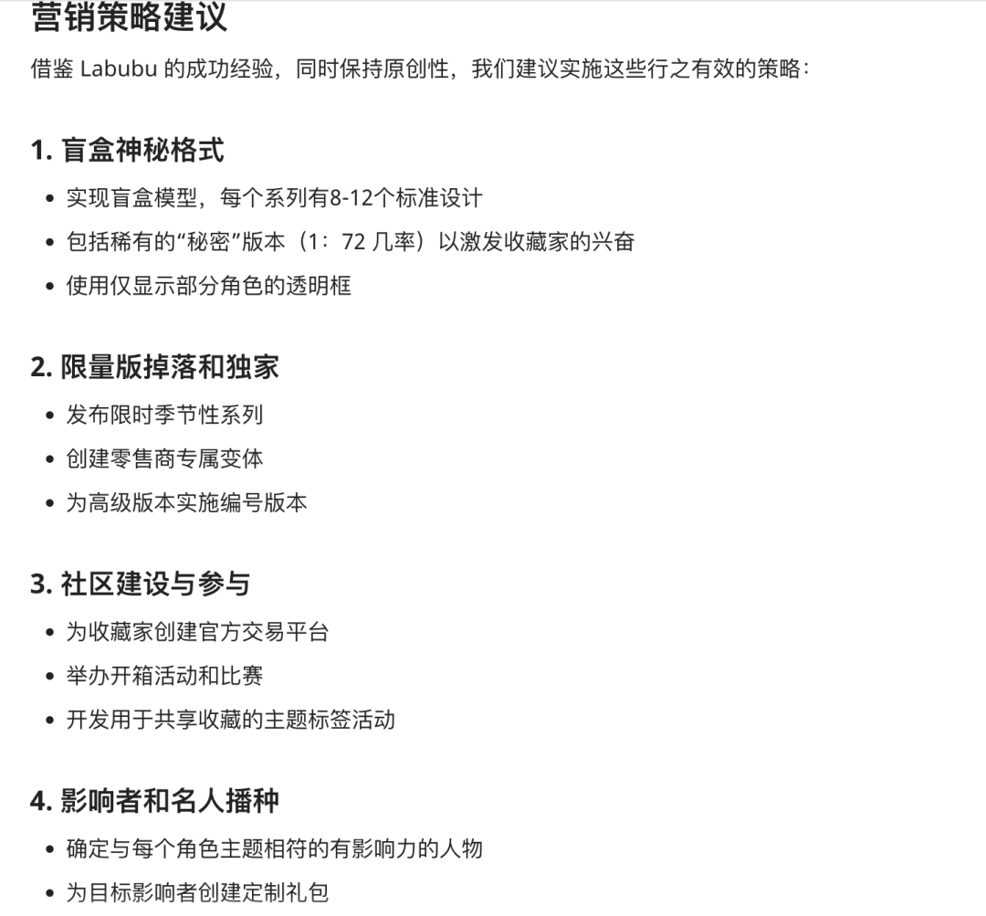 还得是阿里！首款会做生意的Agent来了【附邀请码】 配图 49