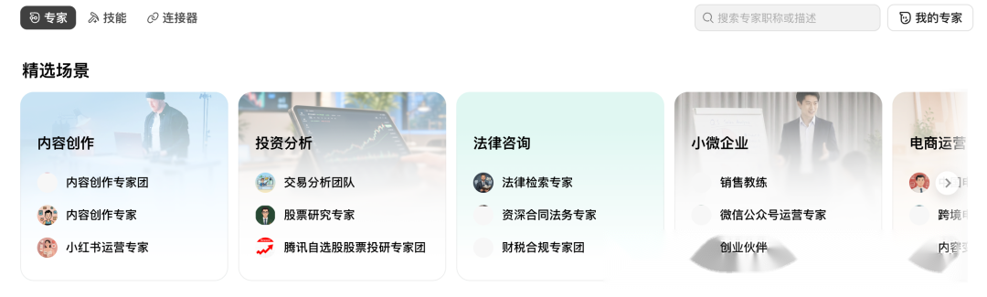 打开WorkBuddy不知道干啥?灵感功能,3 分钟抄完高手的作业 配图 3