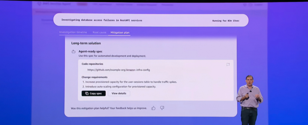 在 AWS re:Invent，我看见了智能体时代的落地方案 配图 14