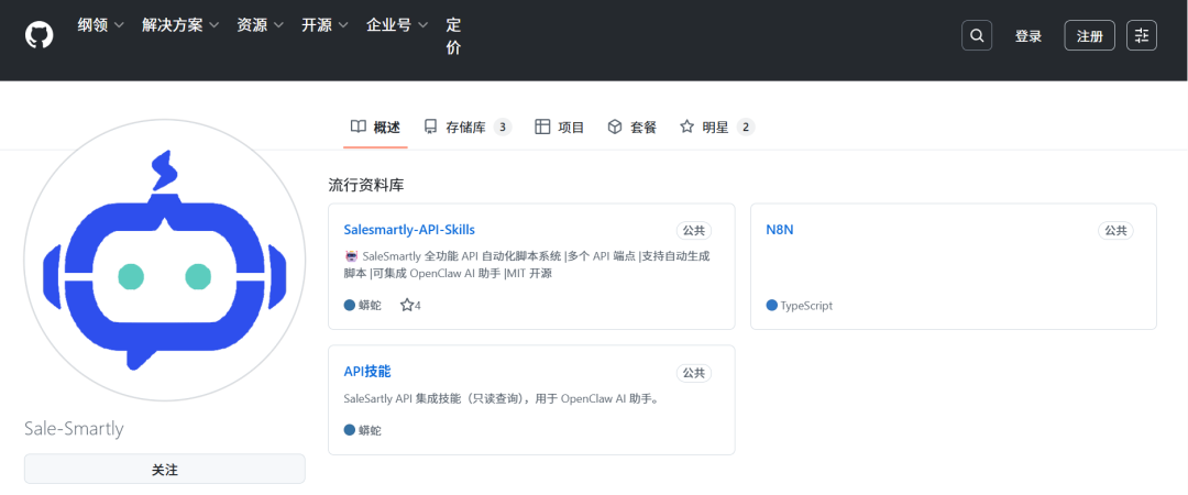 教你如何用 OpenClaw 搭建一套完整的、闭环的跨境运营工作流 配图 3