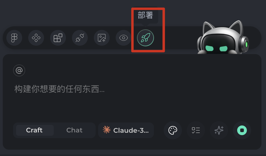 实测腾讯的AI IDE CodeBuddy ，到底是什么水平！ 配图 12