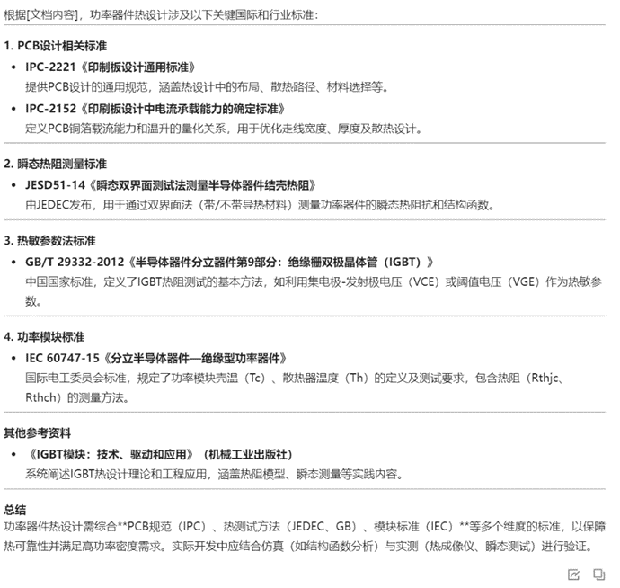 用腾讯ima和Deepseek建立个人微信知识库 配图 10