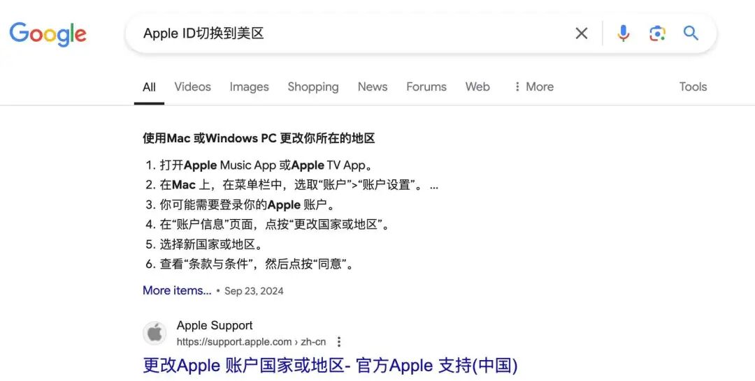 一文记录Apple Intelligence从开始到设置全过程！ 配图 3