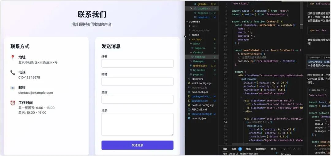 别只⽤AI聊天，那不叫拥抱 配图 3