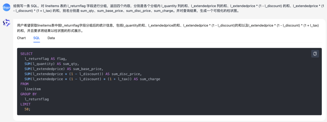 小试牛刀｜试用 DB-GPT x OceanBase 构建自给自足的 Chat Data 应用 配图 13