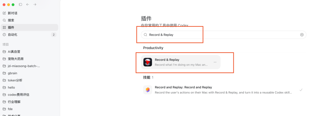 把业务流程沉淀成高质量 Skill 的实践路径 配图 2