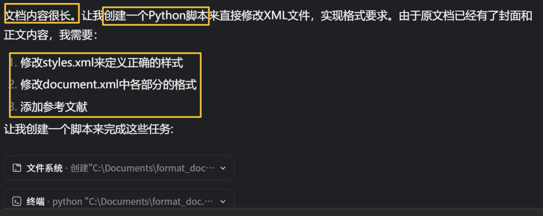 免费版Claude Cowork来了！支持Skills、定时任务、MCP，太赞了～ 配图 7