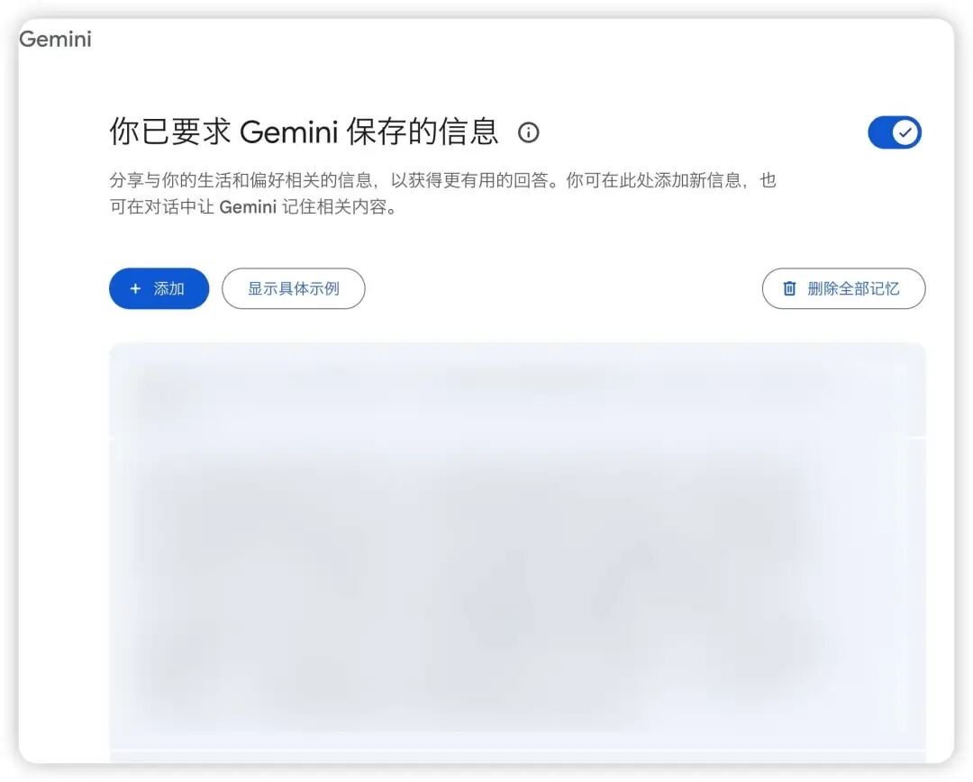 这是Gemini的自定义页面