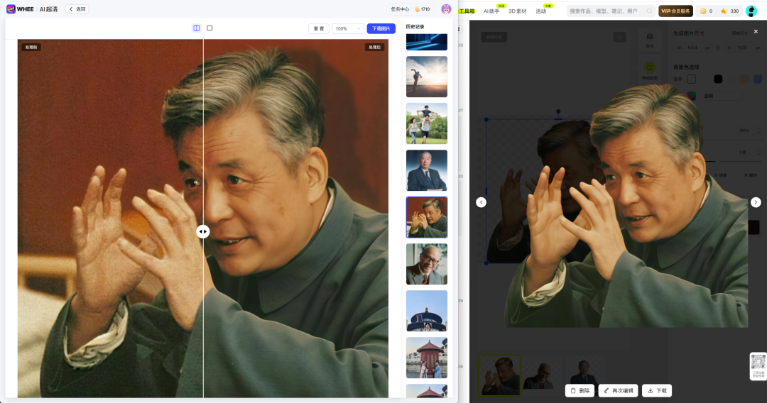 来，给你看看，如何用AI做一场AI发布会PPT！ 配图 13