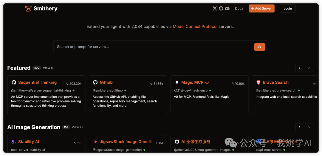 MCP究竟有何魔力？为什么说MCP才是AI Agent的未来？一篇文章带你快速读懂MCP！ 配图 11