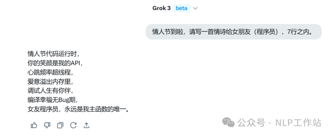 普通版