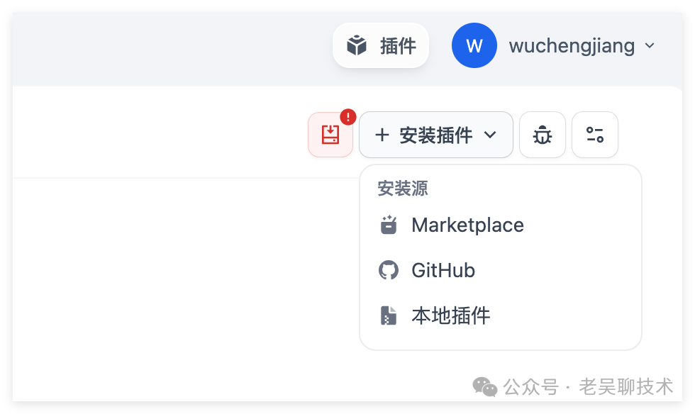 Dify 0.15.3 升级到 v1.0.0 以及Dify v1.0.0新特性介绍 配图 16