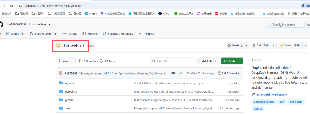 DeepSeek Harness只需装这一个插件即可 配图 3