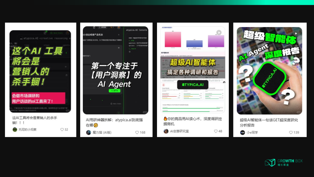 7000字详解：如何让AI智能体帮你自动挖掘商业洞察、制作数据报告？ 配图 6