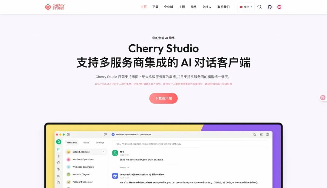 AI Agent工程化融合：分享我的实践经验和选型技巧 配图 11
