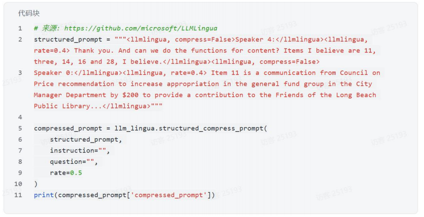 上下文工程的六大支柱之：压缩（Compression）和 编排（Orchestration） 配图 6