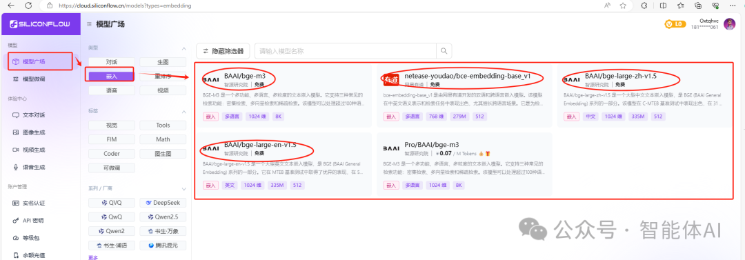 Cherry Studio+DeepSeek R1 + 嵌入模型：企业与个人都能用的知识库（附详细教程） 配图 6