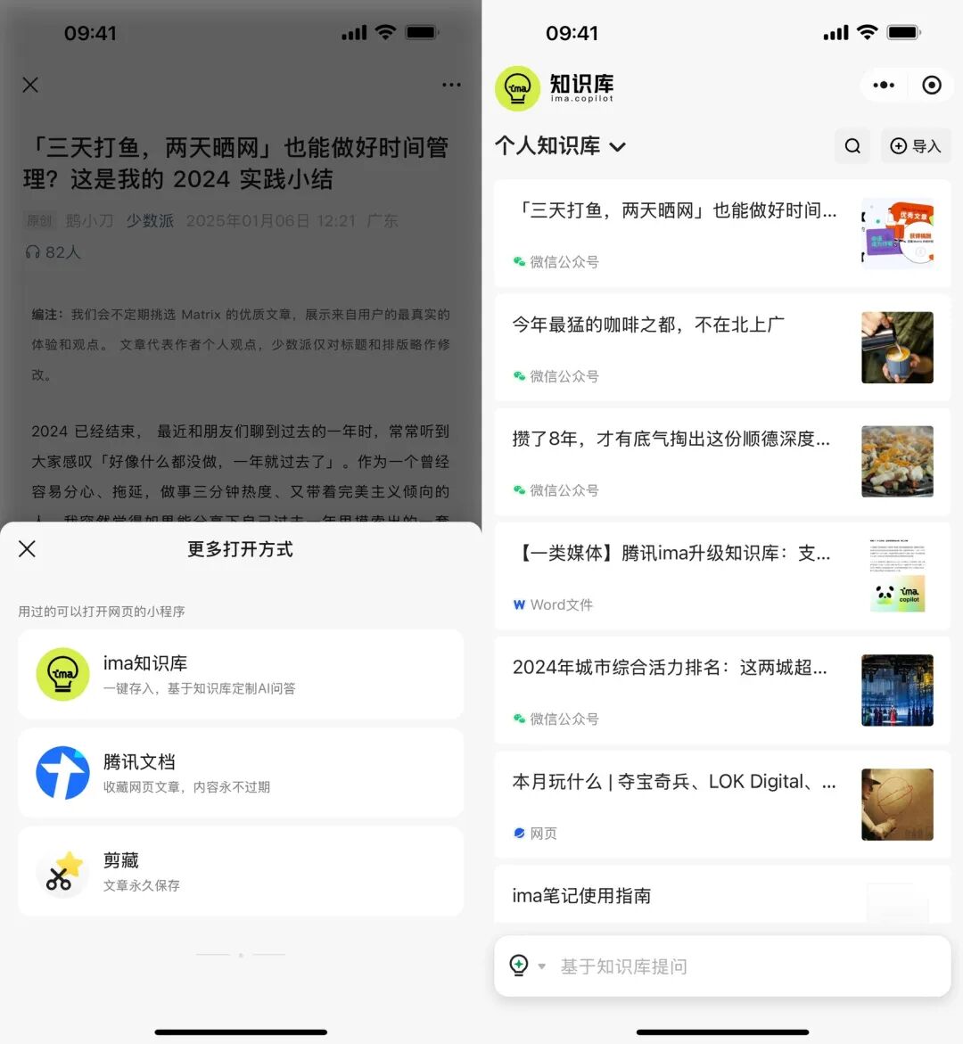 AI 硬件