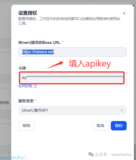 dify案例分享-探秘：AI 怎样颠覆财报分析，打造酷炫 HTML 可视化 配图 14