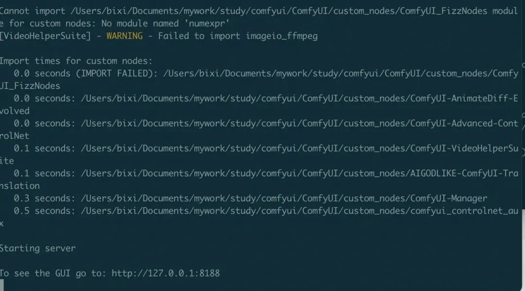 ComfyUI：搭积木一样构建专属于自己的AIGC工作流（保姆级教程） 配图 4