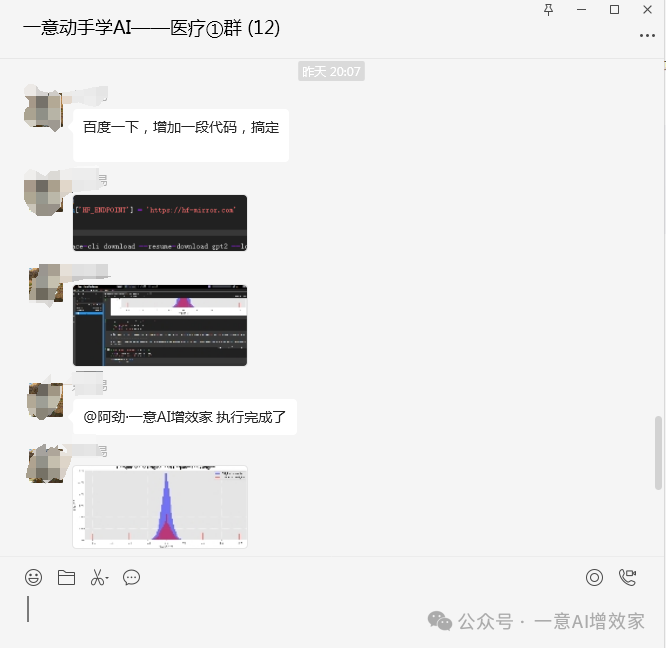 手把手GPTQ量化llama3大模型！有什么区别？优势在哪？跑起来，附代码！day4