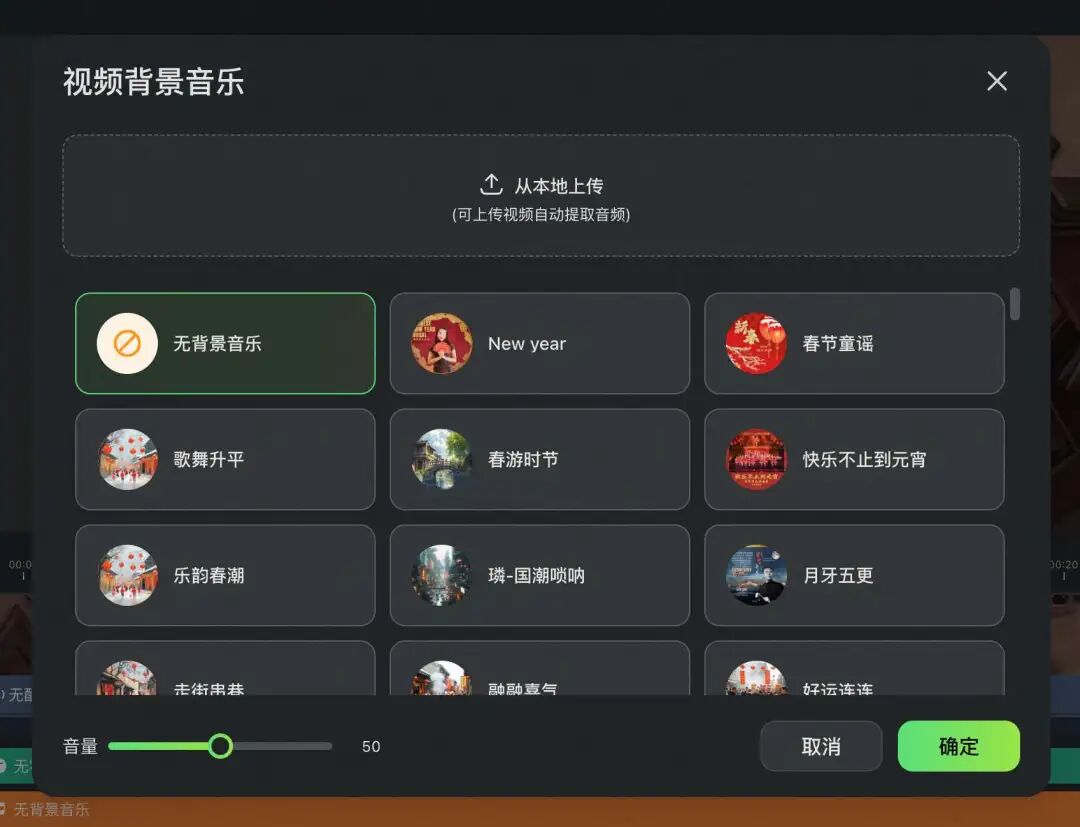 纳米漫剧流水线，我劝你别太离谱 配图 18