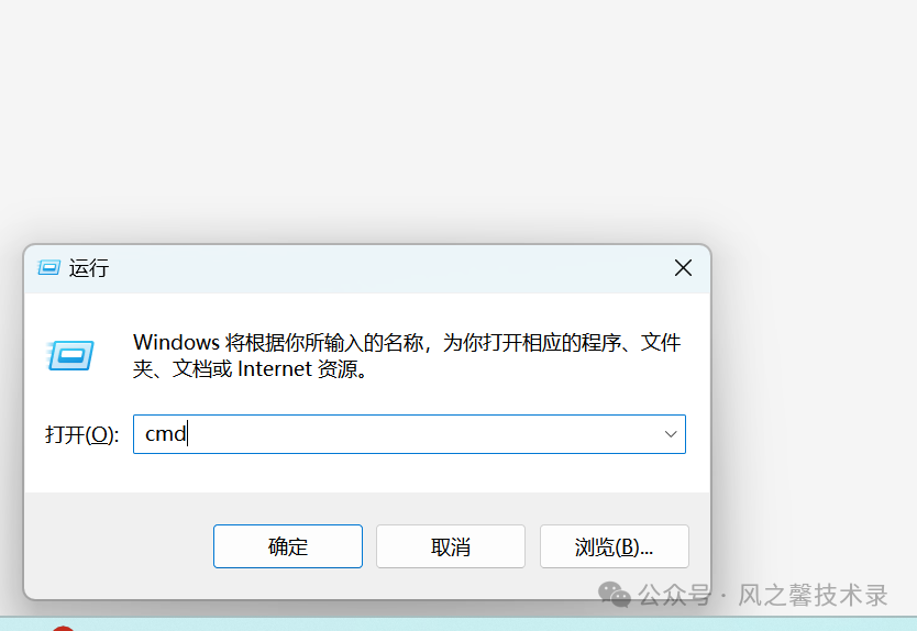 太猛了！5分钟教你使用cherry studio借助mcp搭建小红书自动发布助手 配图 3