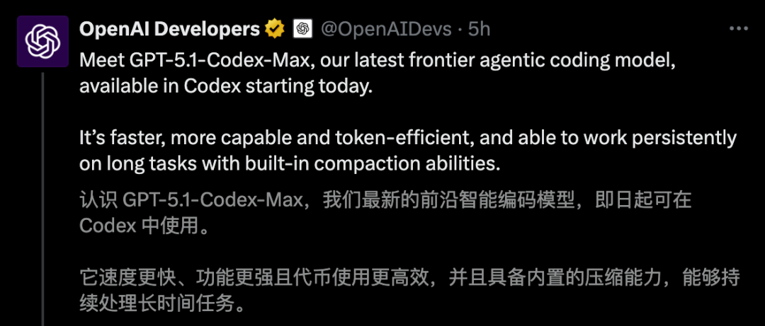 OpenAI深夜双王炸！GPT-5.1 Pro紧急发布，降维打击Gemini 3 配图 2
