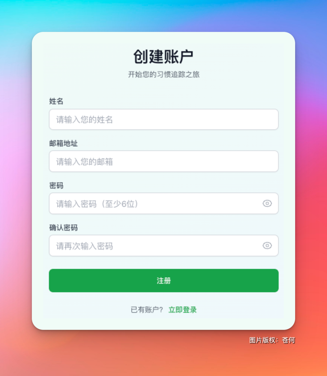 不愧是腾讯，中国版 Claude Code 来了，支持微信登录 配图 35