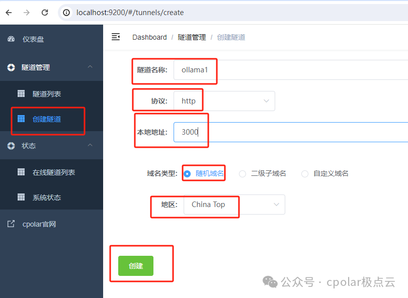 Windows安装Ollama结合内网穿透实现公网访问本地大语言模型web交互界面 配图 29