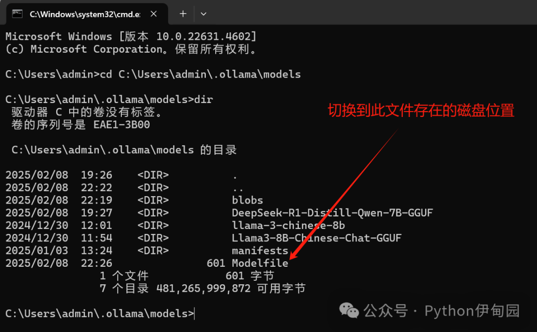 GGUF文件详解 配图 5