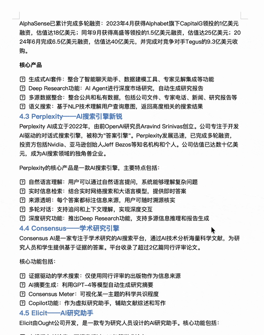 龙虾退烧后，荣耀给它造了一个宇宙 配图 13