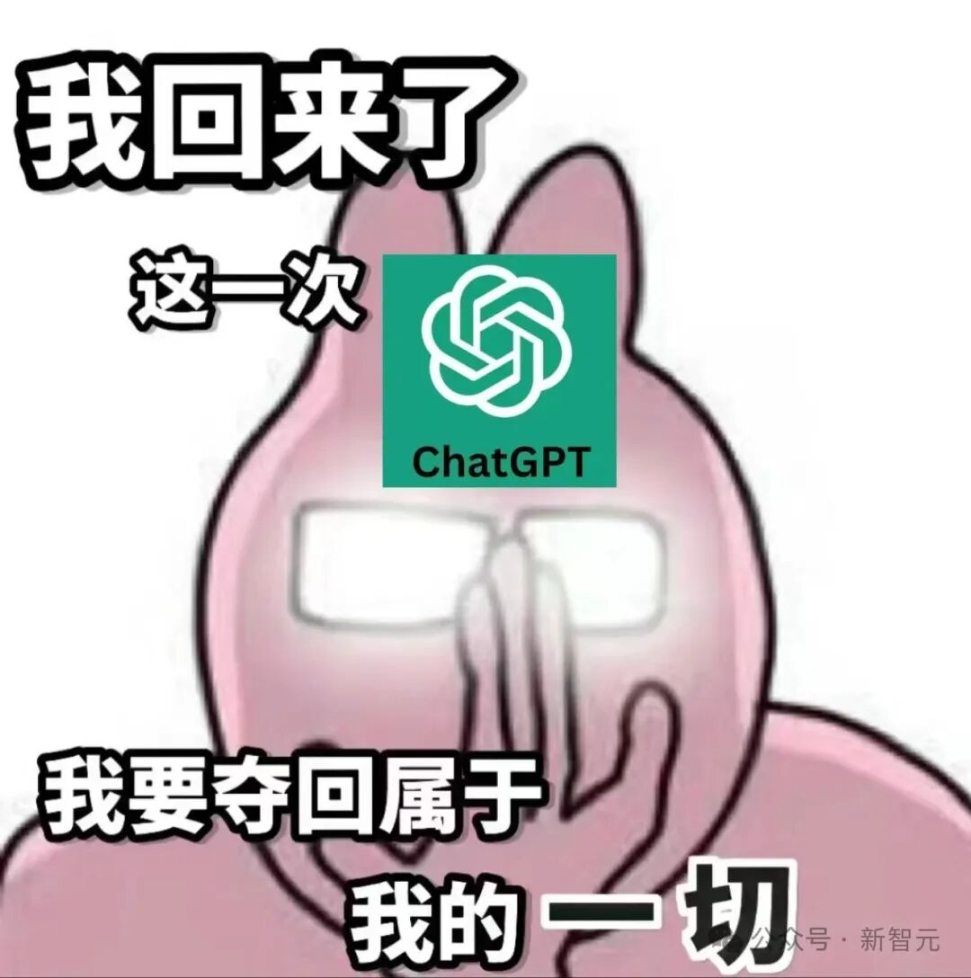 OpenAI「突拔网线」，国内大厂笑疯！泼天流量来了，微软急伸橄榄枝 配图 9