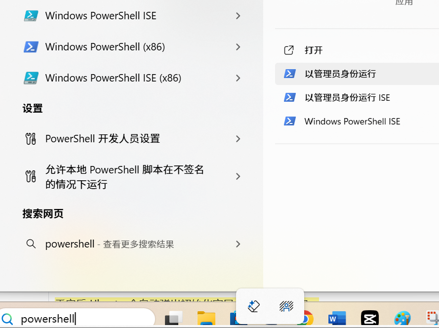OpenClaw 实操安装指南-30分钟手把手教程 配图 4