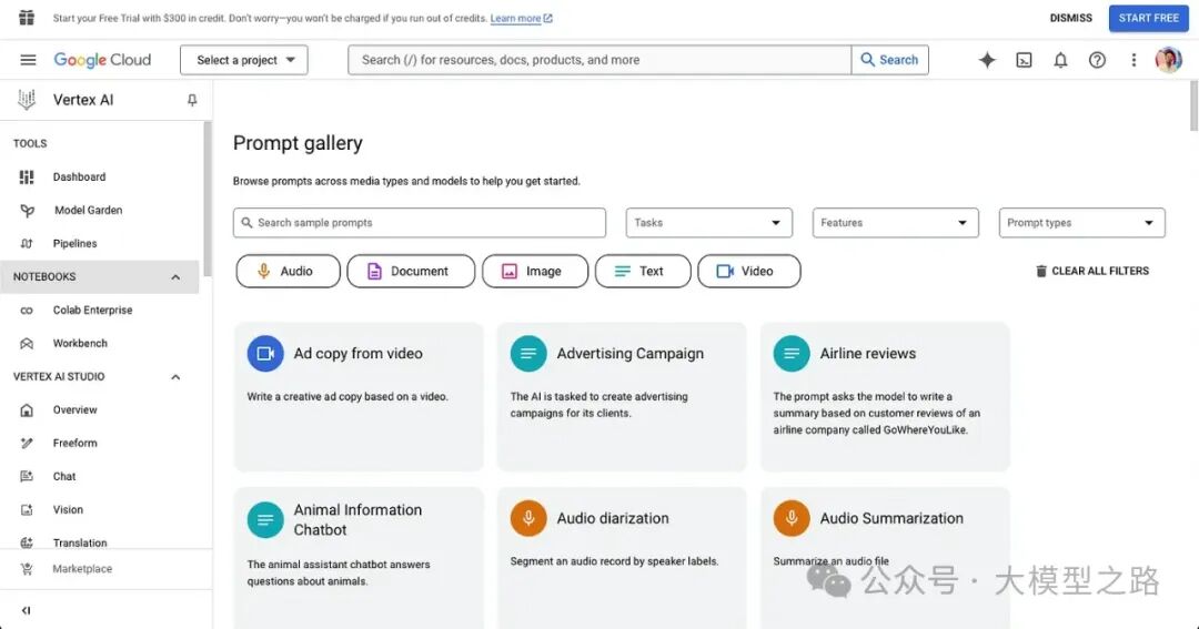 一些优秀的 Prompt 库：提升 AI 工具使用效率与创造力 配图 9