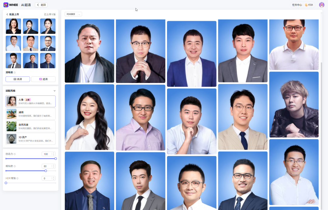 来，给你看看，如何用AI做一场AI发布会PPT！ 配图 7