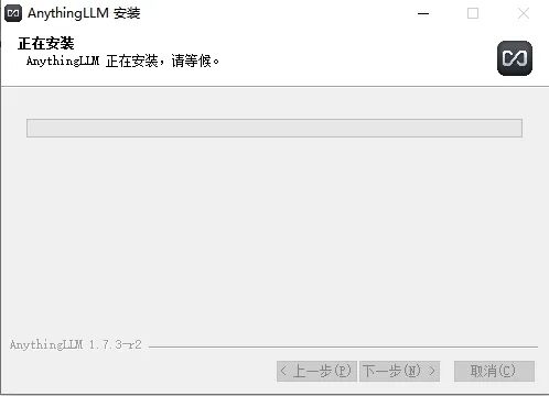 DeepSeek最强外挂！用知识库给AI喂数据，让它更懂你 配图 11