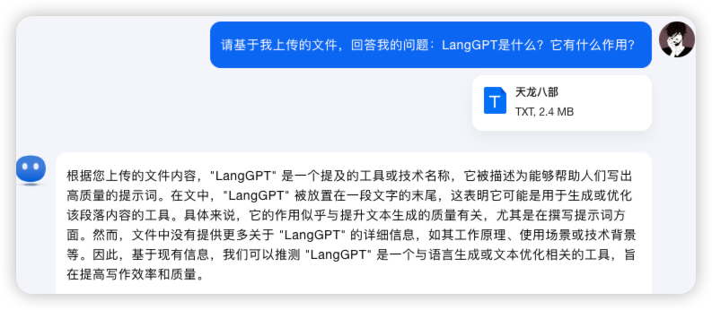 Kimi全新升级！Kimi Agent打造高效工作流！ 配图 19