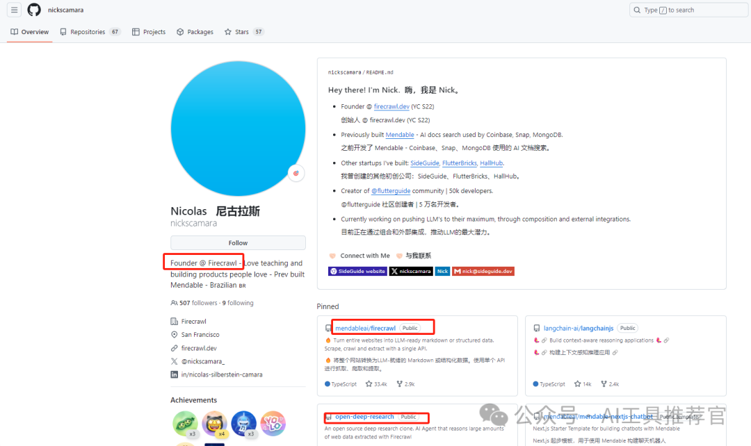 Dify 开源DeepResearch工作流实现本地和Web混合搜索并探索工作流图的正确解析方法（一） 配图 6