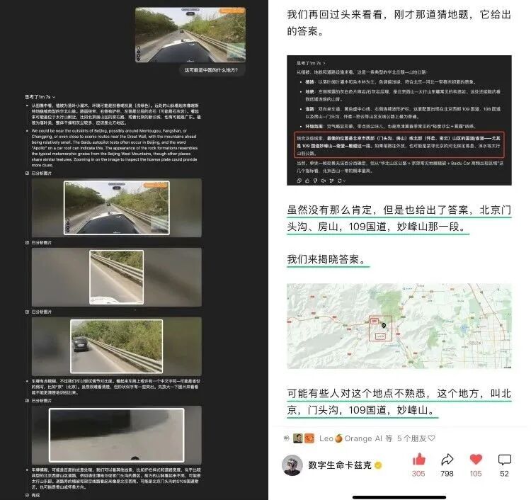 OpenAI发布o3与o4-mini，还开源两个项目 配图 2