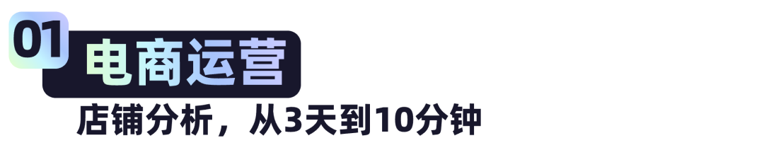 钉钉全新发布“AI表格” 配图 3