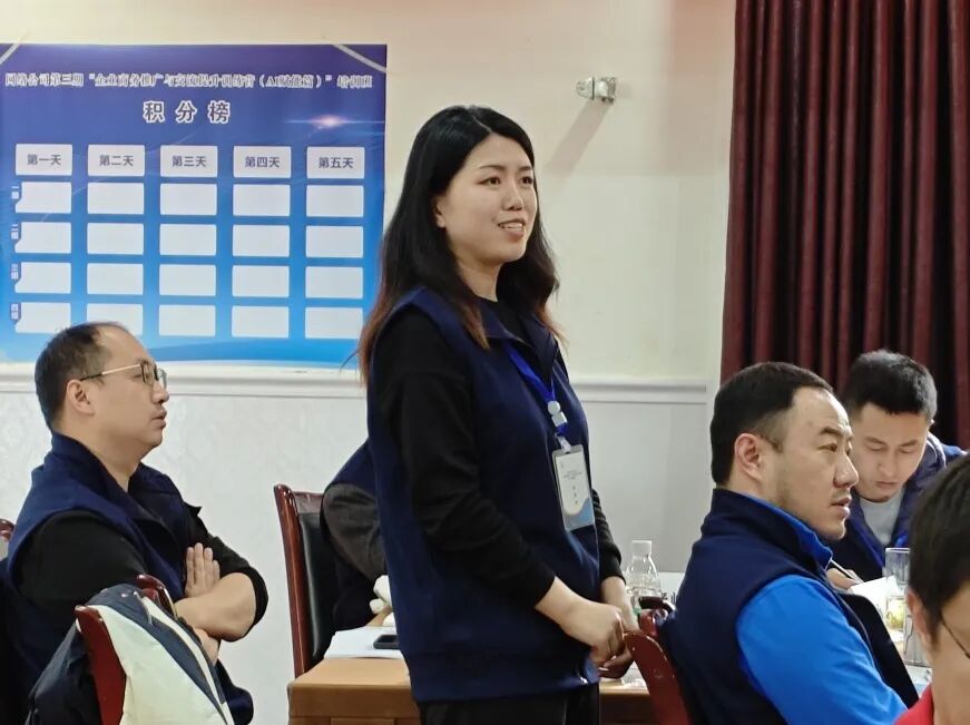 网络公司第三期“企业商务推广与交流提升训练营（AI赋能篇）”培训班圆满结业 配图 17