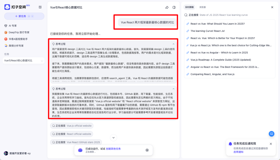 前端神器！开发效率飙升 300%！ 配图 7