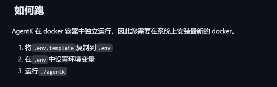 Agent-K：这个自我进化的 AI 代理可以做任何事情！（生成应用程序、代码、RAG 等） 配图 3