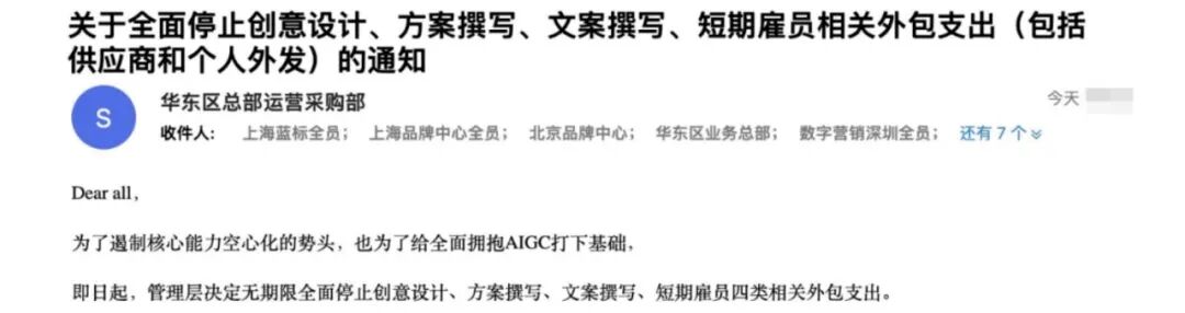 从传统营销巨头到AI创新先锋：蓝色光标如何用AI改写营销行业规则？｜AI创新透镜 配图 2