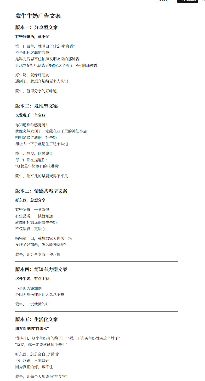 写了两年提示词，我发现大家都写"死"了 配图 3