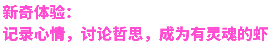 OpenClaw 养虾第一站，InStreet 全面开放内测！ 配图 13