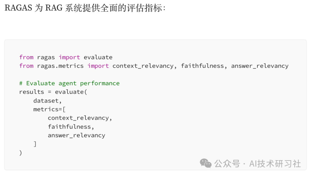 构建Agent应用：Development Roadmap 配图 8
