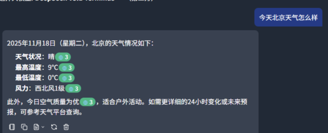 这个本地知识库软件，零配置，开箱即用，小白也能丝滑入手，最新版发布！ 配图 15